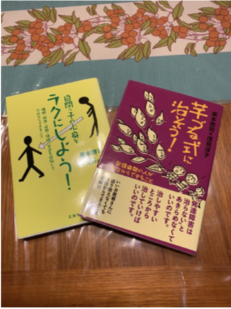 少し違った視点で　発達障害の⼦供たちと向き合う